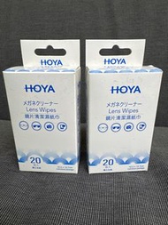 HOYA 鏡片清潔濕紙巾 20片裝