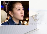 水星球 A172(金/銀色)兩用款閃鑽耳環(1個)BOA寶兒f(x)少女時代Infinite ASMAMA訂購 韓國進口
