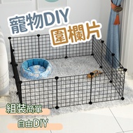 Fence Pet Fence Pet Fence Wire Fence Pet Fence DIY Pet Fence Iron Fence Rabbit Fence Dog Fence Combi