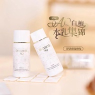 黛珂（Cosme Decorte）黛珂AQ白檀水乳30ml+30ml 小样旅行装