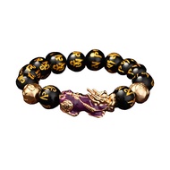 999 Gold Plated Pixiu Pi Yap 6 Words Mantra Bracelet