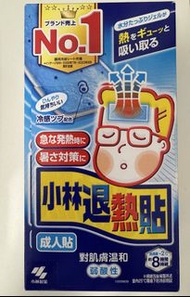 小林製藥 退熱貼 成人裝
