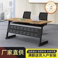 創客多功能摺疊長條培訓桌可移動翻職員辦公桌組合移動帶輪會議桌