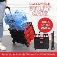 【Without Cover】Collapsible Trolley / Foldable Shopping Trolley - Household | Trailer | Extendable