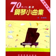 Popular Songs of the 70's for Easy Piano (Free Shipping)