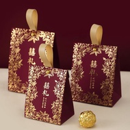 Wedding Candy Box 2024 New Style Chinese Wedding Special Engagement Accompanying Premium Gift Box Bo