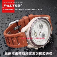 suitable for OMEGA SWATCH Joint Swatch Moon Landing Planet Series Waterproof Rubber Watch Strap 20