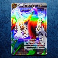 超 Ω 26 / OMEGA 26 閃咭 ONEPIECE 海賊王 動畫咭/卡/CARD 一張.