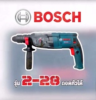 สว่านโรตารี่ 3 ระบบGBH2-28DFV เจาะ กระแทก สกัด รุ่น 2-28 (AAA) ครบเครื่องพร้อมดอกเจาะ