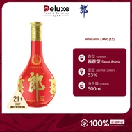 郎酒 红花郎 红十五 高档白酒 53% 酱香型 500ml - Langjiu Honghualang Red Fifteen Premium Baijiu 53% 500ml Sauce Aroma