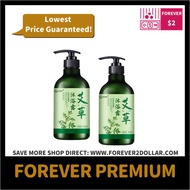 (FOREVER PREMIUM) Wormwood Anti Bacteria Shower Gel Relieve Itching Inhibit Bacteria Soap Body Wash