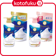 สบู่นม Bouncia สบู่สำหรับผิวกาย480มล./เติม360มล. (ชนิดของเหลว)