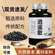 Xiaoyao San Depression Anxiety Liver Depression Spleen Void Insomnia Blending Liver Spleen 100g Conc