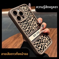 DAIMANG | เคส iPhone 16 Pro/16 Pro Max กันตก สีน้ำตาล สไตล์เกาหลี