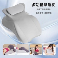 Multifunctional Sleeping Pillow Bedside Cushion Sleeping Pillow Phone Play Leg Pillow Memory Foam Pi