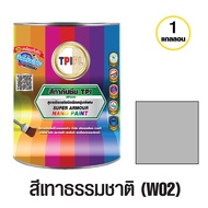 สีนาโน ซูเปอร์ อาร์เมอร์ ทีพีไอ สีทากันซึม  ขนาด 1 แกลอน ทาได้ 30 - 35 ตรม. TPI Super Armour Nano Pa