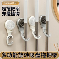 Mop Hook Wall-Mounted Perforated Toilet Handy Tool Fixed Buckle Rack Broom Hanger Mop Clip