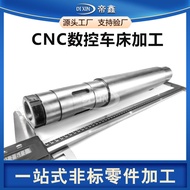 Aci Motor Tersuai Spindle Elektrik Mekanikal Motor Spindle Bahagian Kepersisan Aloi Aluminium Aci Si