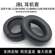 Suitable for 950NC CLUB9 CLUB ONE Earphone Case Sponge Case Earmuff Accessories