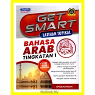 *BARU* MyB Buku Latihan : Bahasa Arab Tingkatan 1 - Get Smart Latihan Topikal (Telaga Biru)