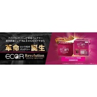 GSユアサ GSYUASA ジーエス・ユアサ  ER-K-42R/50B19R バッテリー エコアール レボリューション ERK42R/50B19R