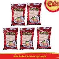 5-Pack Premium Garlic Pork Chicken Vermicelli Mix Ready-to-Eat Ready to Eat 450g
