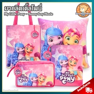 My Little Pony - Sunny Izzy Movie ลิขสิทธิ์แท้ / หมอนตุ๊กตา โพนี่ กระเป๋าเครื่องสำอาง เคส ไอแพด iPad Case กระเป๋าสะพาย มายลิตเติ้ลโพนี่ Pony Pillow พิงค์กี้พาย