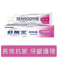 【SENSODYNE 舒酸定】牙齦護理牙膏120g x6條