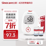 三诺血糖仪检测仪家用测血糖的仪器 医用级免调码 高准确低痛感 脱氢酶血糖试纸 【升级款】安诺心安稳+voice100支套机