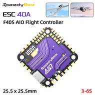 Speedybee F405 AIO 40A ESC 25x25mm Flight Controller RC ESC 40A Model  DIY Part ICM-42688P STM32F405