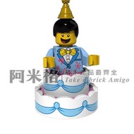 阿米格Amigo│PG1244 蛋糕男孩 抽抽樂 人偶包 品高 積木 第三方人偶 非樂高但相容