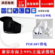 ngWenChangSha Hai/Kang Deng 80000 surveillance cameras, outdoor security camera installation IP Security Cameras