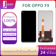 หน้าจอ LCD OPPO F9 LCD ของแท้ OPPO F9 พร้อมหน้าจอสัมผัสหน้าจอสัมผัสสำหรับ lcd