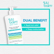 Suu Balm Moisturizing Cream Dual Rapid Itch Relieving & Restoring (75ml 350ml) suubalm