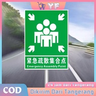 30x40cm PVC Assembly Point Sign Emergency Assembly Point Sign