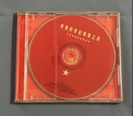 B3&amp; 齊秦的世紀情歌之迷 1999年東方唱片發行～二手CD (CD佳無刮）