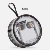 G2雙動圈四核耳機