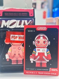 Mega space molly 100%週年系列3 盲盒手辦，隱藏款 -Molly 可口可樂3.0 POPMART 泡泡瑪特 只拆盒確認角色未拆袋✅