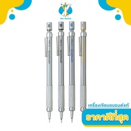 Pentel GraphGear 500 Mechanical Drafting Pencil