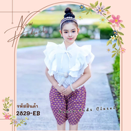 [2829-EB] ❝สีกรม/สีส้ม/สีเขียว/สีม่วง/สีฟ้า❞ ชุดไทยเด็กหญิง ผ้าไทย ชุดโจงกระเบน ชุดสงกรานต์ เสื้อระบาย