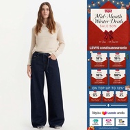 กางเกงยีนส์ Levis® Womens XL Straight Jeans
