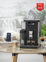 DeLonghi | Automatic Coffee Machine Small Dual Hopper