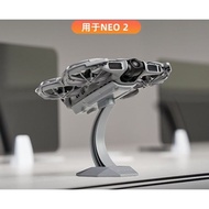 DJI NEO 2 DRONE ACCESSORIES / NEO 2 ATTENNA PROTECTOR