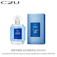 Perfume 2U Encounter Light Encounter perfume25.12.2