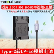 LP-E6 Fake Battery Type-C Port Suitable for Canon R5 R6 Second Generation r7 Power Supply EOS 5D 6D2