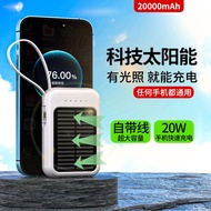 ♈Solar power bank 20000 mAh large capacity comes with 4 wires suitable forHuawei Xiaomi mobile power