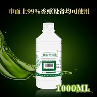 Borong Peresap Aromaterapi Minyak Pati Isi Semula Pelbagai Bau Hotel Wangian Isi Rumah Komersial Bau