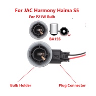 JAC Harmony Car Light Socket Adapter BA15S P21W Bulb Holder Accessories