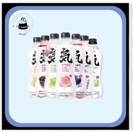 Fast Shipping ❗️Latest Date❗️ Vitality Forest 0 Sugar 0 Fat 0 Calorie Sparkling Water Drink 480ml Lychee/Sour Plum Juice/Sea Salt Pineapple/White Peach/Summer Black Grape/Kaman Orange/Green Apple/Lactic Acid Bacteria