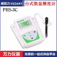 PH-3C Desktop Acidity Meter Written Test Acidity Meter PH Microcomputer-Based Acidometer
